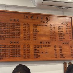 林記沙茶麪（東泰路店）張用戶圖片