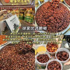 Dan's Crispy Duck User Photo