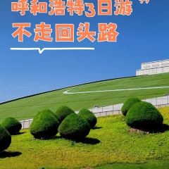 罕乌拉奶食店(小召店) User Photo