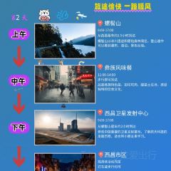 盐府人家私家菜(同兴路店) User Photo