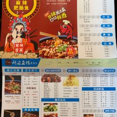 橋邊魚館張用戶圖片