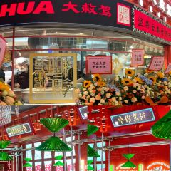 光華街大救駕（One Avenue卓悅中心店）張用戶圖片