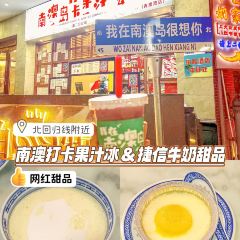 西垦汀咖啡 SEACADENCE COFFEE User Photo
