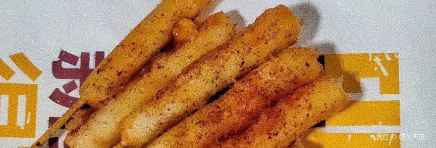 蜜雪冰城(国贸360店)