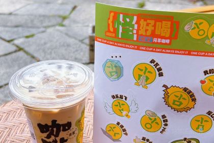 古茗(官桥一店)