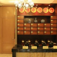 Junyazhoujisankeshuyinyue Restaurant (nanyue) 여행 사진
