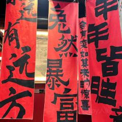 东来顺(科苑路店) User Photo