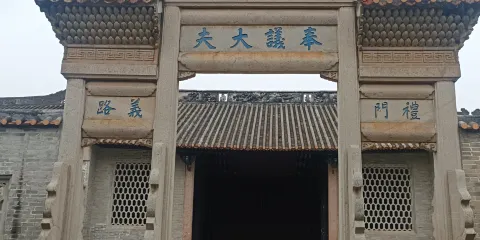 龍崗曾氏大宗祠