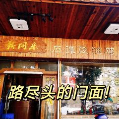 XIN TONG LE User Photo