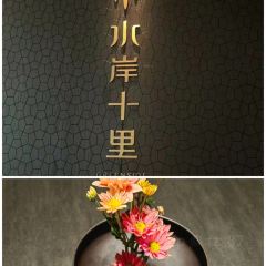 GREENSIDE 여행 사진