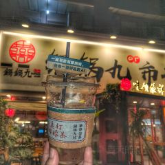 鸿鹤仔姜鲜锅兔(汇东店) 여행 사진