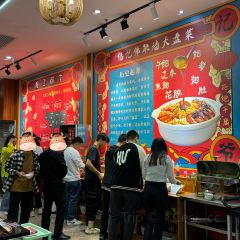 福记·全佳福牛肉火锅 User Photo