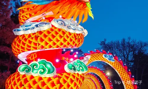 Changchun Zoological And Botanical Park