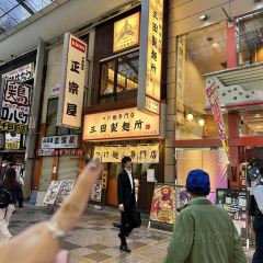 Hanakujira honten User Photo