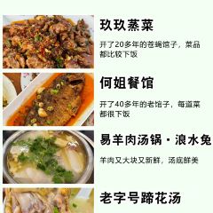 赵美丽火锅(忠县万达店) 여행 사진