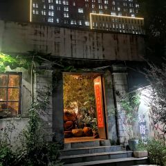 Youjianchuiyan Private Home Cuisine User Photo