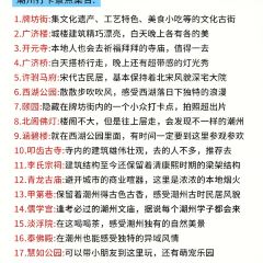 黄记海鲜沙嗲面(后宅店) User Photo
