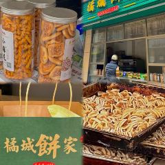 XIA ZHI BAO TANG SHUI DIAN 여행 사진