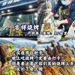 ZHENG YI HAN LAO WEI DAO CHUAN TONG MING XIAO CHI User Photo