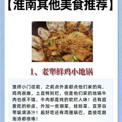 杯杯爽張用戶圖片