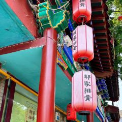 真定郝家排骨(大十字街店) User Photo