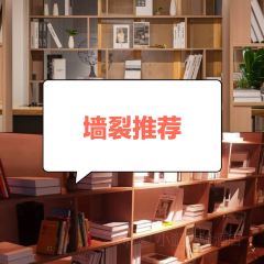 今夕輕奢藝術飯店（白雲航發黎陽店）·藝術茶舍張用戶圖片