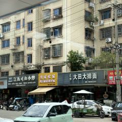 白塔炊饭 User Photo