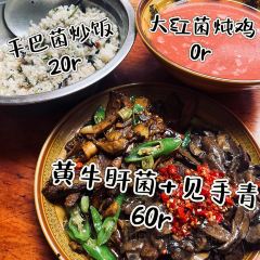 瓦珍野菜馆 여행 사진