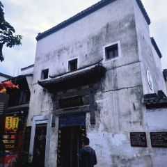 汪一挑馄饨店(歙县店) User Photo