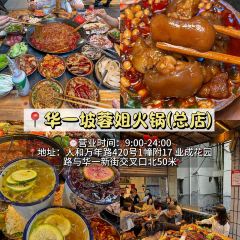 LAO ZI HAO TI HUA SHANG User Photo