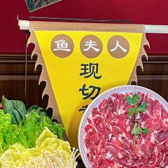 巴蜀鱼夫人·四川鱼火锅(海盐吾悦广场店) User Photo