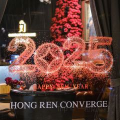 弘仁汇(主题文化酒庄) User Photo