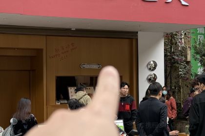 吉吉泡芙