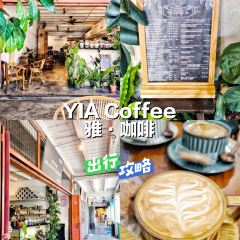 Ceylonese Restaurant 여행 사진