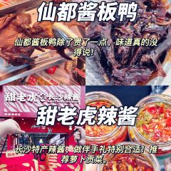 墨茉点心局(国金街店) User Photo
