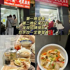 正宗閩北建甌扁肉（鳳鳴公寓店）張用戶圖片