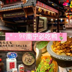 甘家界柠檬鸭(春晖店) User Photo