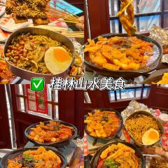 AN XI GUI LIN SHAN SHUI GAO ER FU QIU HUI User Photo
