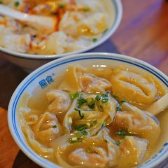 囿食善琏辣油馄饨(南东街店) 여행 사진