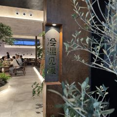 冷遇见暖庭院烤肉(芝麻街店) User Photo