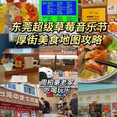 香辉食馆(新兴路店) User Photo