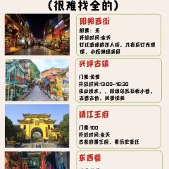 天宇油茶店(乐群路店) 여행 사진