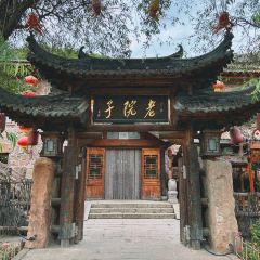 渔掌门红房子柴火灶(连鞍线店) User Photo