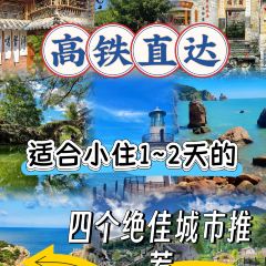 申记臭豆腐煮鱼(五一步行街店) User Photo