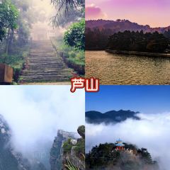 芦山县韩家庄农家乐 User Photo