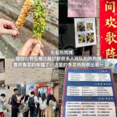 A Xin Xian Lao (Gongnong Road) User Photo