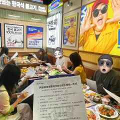 阿亲家·韩式无限烤肉(时代天街店) User Photo