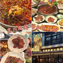 那天以後·重慶燒烤海鮮（溪南公館店）張用戶圖片