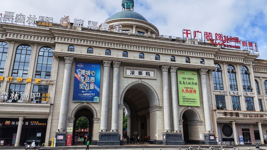 醉香丝(市纪委院落店)