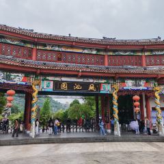 醉香丝(市纪委院落店) User Photo
